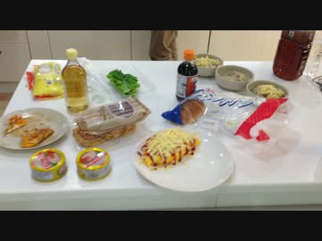 Walker47チャンネルのADさんがあまりもので作った料理