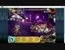 『九十九姫　地動お嬢様の達磨（ソロ）討伐』２７０４０１.mp4