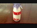 八ヶ岳牛乳の全貌に迫る！