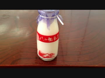 八ヶ岳牛乳の全貌に迫る！