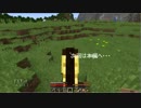 マインクラフト初実況！　のんびりPLAY　part.15,2 【番外編２】