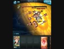 グランブルーファンタジー　ビィくんウェポン