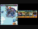 ＶＣ繋いでモンストしてみた結果