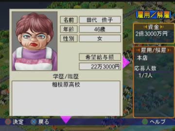 15.03.21 永井先生のコンビニ3 (1/2)