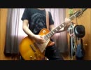 Crossfaith 「Jägerbomb」 (guitar cover)