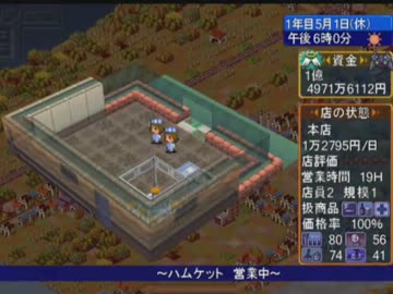 15.03.21 永井先生のコンビニ3 (2/2)