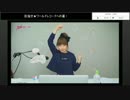 内田彩のもっとお水ください！第１２回　（2/3）