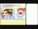 【パワプロ10決】変化球を投げない漢「たち」の奮闘記【縛り実況】 ３回