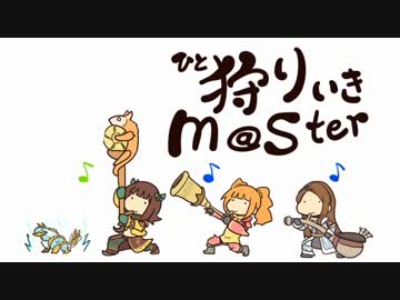 てってってーモドキ（英雄の証まぜまぜ）