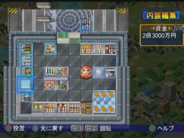 15.03.22 永井先生のコンビニ3 (1/2)