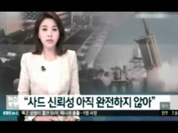 韓国らしい4月初頭のおかしなトンスラー報道（2015.3/30～4/1)