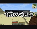 【Minecraft】工業とフォースで天界を目指す Part06【ゆっくり実況】