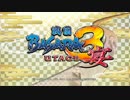 【カブ者】戦国BASARA３宴　イロモノ祭！　Part1