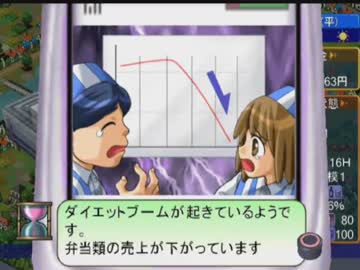 15.03.22 永井先生のコンビニ3 (2/2)