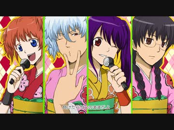 人気の 15年4月アニメ銀魂再開記念 動画 13本 ニコニコ動画