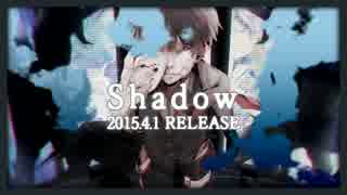 【クロスフェード】｢Shadow｣ 影縫英【C90b】※エイプリルフール