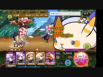 出現！ドデカラビューン！光＆闇40回目