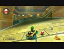 【マリオカート8実況プレイ】野心を持った二番手は、速いPart86