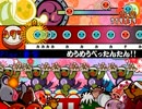 【太鼓さん次郎】 めうめうぺったんたん!! 創作譜面 修正版
