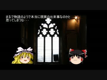 【ゆっくり怪人物列伝】切り裂きジャック編