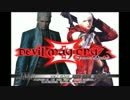 【実況】悪魔泣かせのスタイリッシュ実況2nd part1【Devil May Cry3SE】