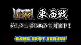 ウル4　東西戦　第2回　15.03.29(日)　西日暮里バーサス　前半