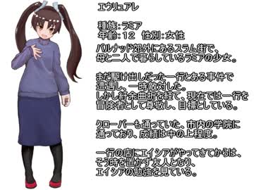 【SW2.0】バルナッド・キャンペーン　幕間１７　【卓M@s】