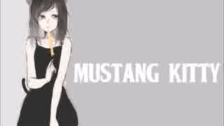 【IA】 Mustang Kitty 【オリジナル曲】 byケダルイ