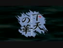 sm26335210に修正版うｐしました
