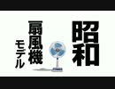 配布動画