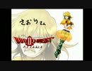 「バグクエスト2」を実況するごや。(ﾟ(41)ﾟ)