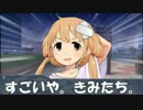 【コンパチヒーロー×iM@S】ロストアイドルマスター　第１話前編