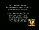 【弱ペダ】霧に総北は踊る 04【クトゥルフ】