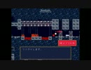 アクション苦手な自分が洞窟物語やった　sono23