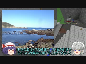 【Minecraft】地層の断面が見たい！＃11【2.5chunk】