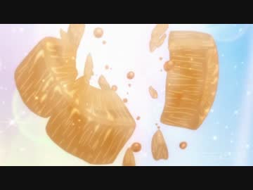 幸腹グラフィティ12話の食する映像を逆再生しちゃった