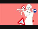 「右に曲ガール」歌ってみた。 めの