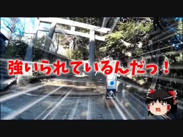 レプリカで行こう！GSX-R250R 筑波山ツーリング　後編