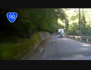国道152・256号線を旧道探索しながら走ってみましたpart 31(R152)