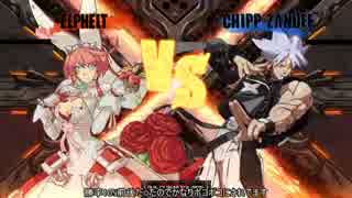 【ゆっくり実況】ギルティおじさんがチップでランクマ Part10【GGXrd 11段】