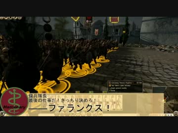 【貴音でTW：Rome2】ペルガモンに女神の加護を。25の供物【新生】