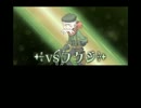 世間の波に逆らって今更 『ポケットモンスターX 』 を実況プレイpart３３
