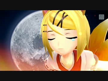 【DIVA F2】アマツキツネ【EDIT PV】
