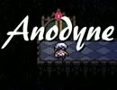 【Anodyne】2DアクションRPGを のんびり実況プレイ　part1