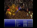 FF6T -Final Fantasy VI T-Edition-EXモード 実況プレイ　part2