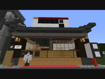 【マイクラストーリー】RiceCracker