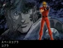 【作業用BGM】水木一郎メドレー Part.7