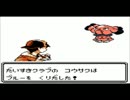 アラサーがポケモンマスター目指すで！ポケモンクリスタル実況vol.9
