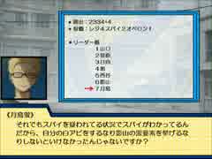 【HQ】レジスタンスpart４【やらせてみた】
