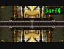【ルイージU】ルイージUを左右反転させて（略_ 04回目【実況】